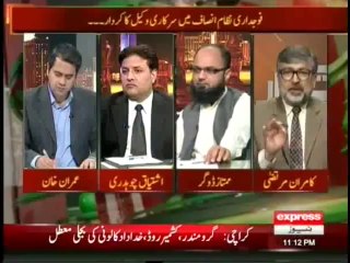 Takraar - 18th May 2014