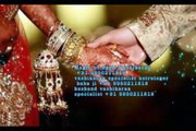 power full black magic +91 9950211818
