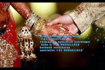 power full black magic +91 9950211818