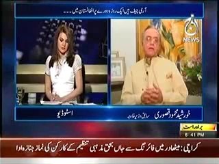 Aaj with Reham Khan -- 19th May 2014 - (Army Cheif Visits Afganistan..!!)