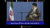 صحیفہ نور|Imam Mahdi a.s key zahoor sey mutaliq Jahilana baton sey perhaiz karain|Sahar TV Urdu|Supreme Leader Khamenei