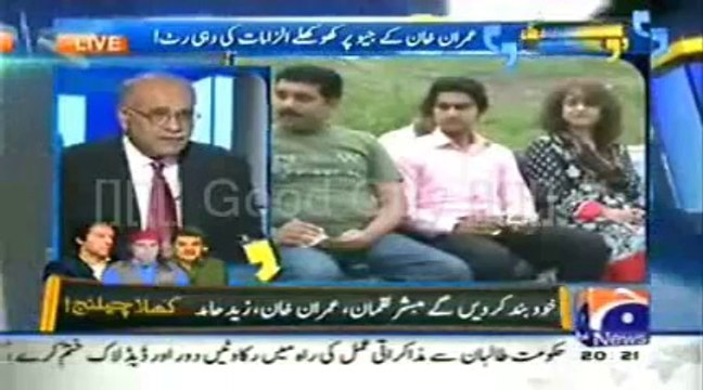 Imran Khan PTI Vs Najam Sethi Geo Who Is More Corrupt