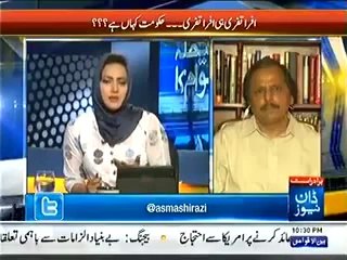 Faisla Awam Ka Hum Kaha Ja Rahay Hai 19th May 2014