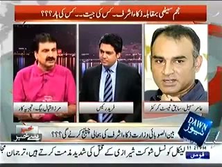 Khabar Say Khabar Pakistan Cricket Board May Iktedar Ki Jang 19th May 2014