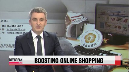 Authentification process in online shopping not obligatory starting Tues.