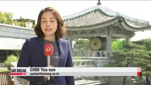 President Park addresses nation on ferry disaster