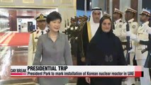 President Park arrives in UAE for Korean nuclear reactor installation