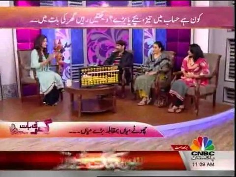 ALOHA IQ Geniuses Karachi