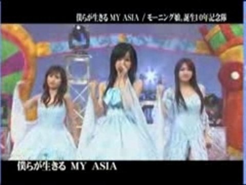 MM 10th Anniversary - Bokura ga Ikiru MY