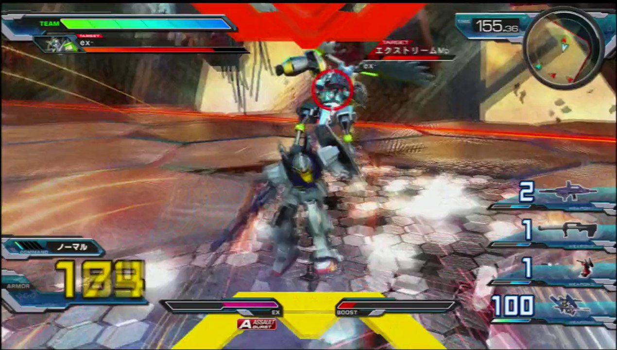 Gundam Extreme Versus Full Boost 2