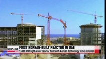 President Park departs for UAE to celebrate installation of Korean-built nuclear reactor
