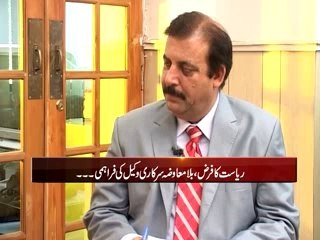 AAJTV  EXCLUSIV ,Host Tariq Ch, Guest Nadem Arshad Kiyani)130514_mpeg4