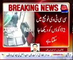 Blood Bank robbery in Karachi, AbbTakk news receive CCTV footage