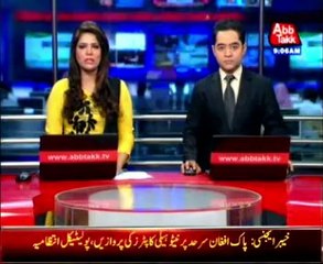 Nasirabad: Railway track blast