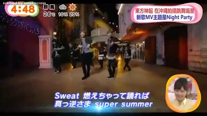 [中字] 140520 TVXQ Sweat MV news @ MEZAMASHI