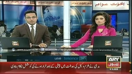 Headlines - 1100 - Tuesday - 20 - May - 2014