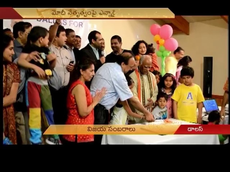 NRIs celebrate BJP victory in Dallas - USA