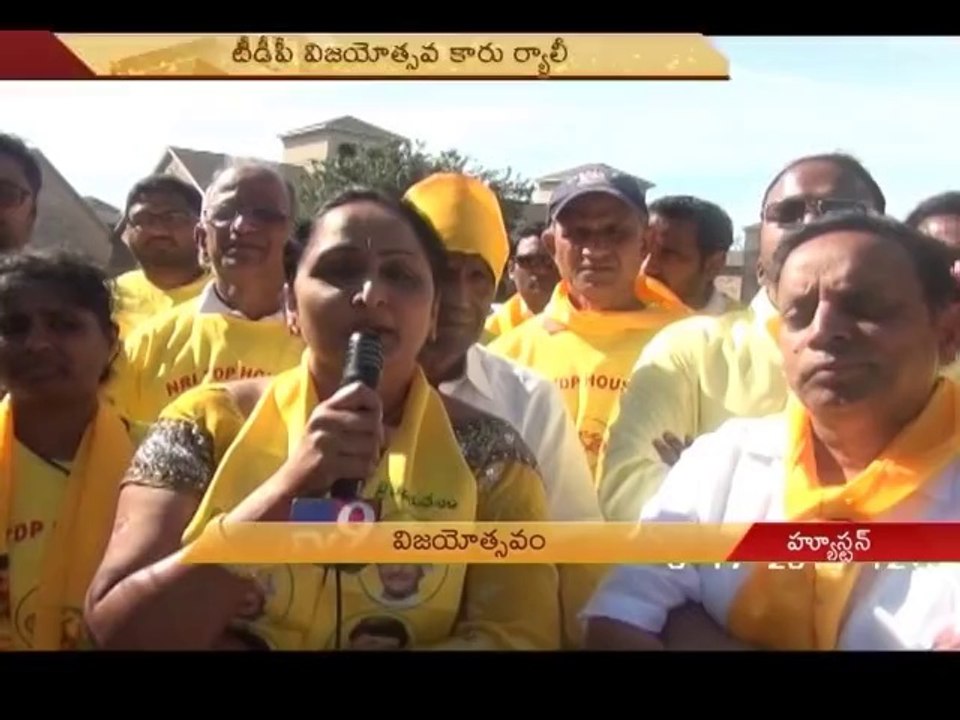 NRIs celebrate TDP victory in Houston - USA