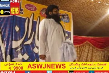 اسلام آباد: حصہ سوم عظمت یاران رسول صہ کانفرنس