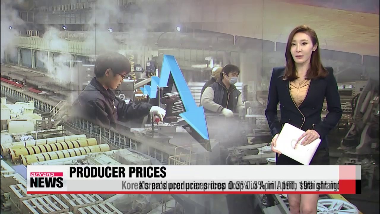 Korea's producer prices drop for 19th straight month in April