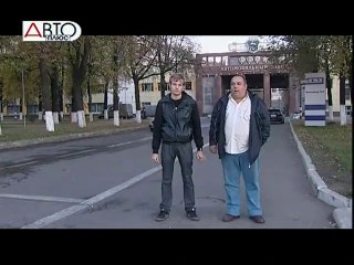 2010 год. Горьковский автозавод. Прошлое и настоящее