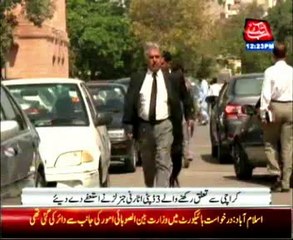 Three Deputy Attorney Generals from Karachi resigned