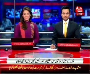 Islamabad: Partly cloudy weather likely