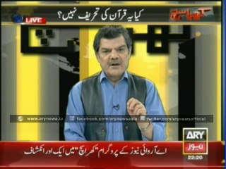 Another Blasphemous act in Geo Kahani Drama