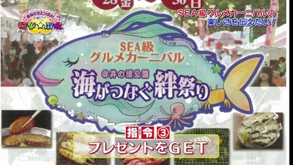 Hapi Pure Onedari Entame ep17 140517