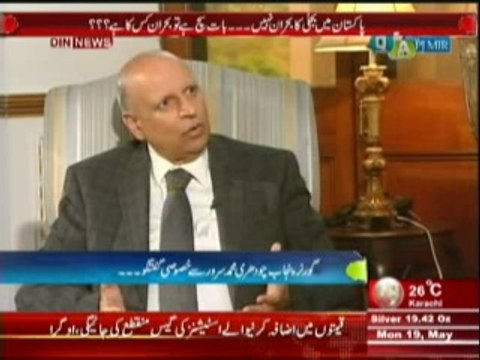 Q & A with PJ Mir (Governor Punjab Chaudhry Muhammad Sarwar Se Khasusi Guftgu ) 19 May 2014 Part-1