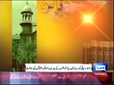 Dunya News -LHC summons PM Nawaz, Asif Zardari, other politicians over assets abroad