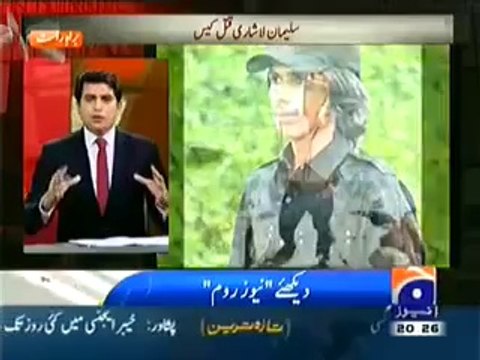 Capital Talk 19 May 2014 Full Talk Show By GEO NEWS