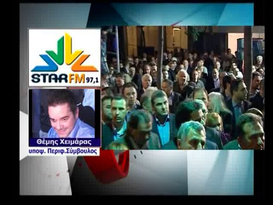 Oι πρώτοι του Μπακογιάννη για το εκλογικό αποτέ...
