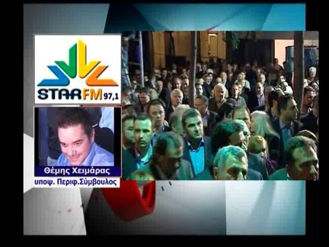 Oι πρώτοι του Μπακογιάννη για το εκλογικό αποτέλεσμα