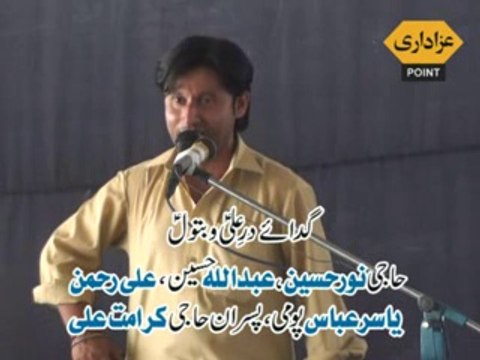 Zakir Syed Farasat Naqvi Majlis 4 May 2014 Nishat Colony Lahore