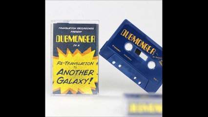 theory_babylon dem (dubmongers the drum machine museum dub) (translation recordings_2014)