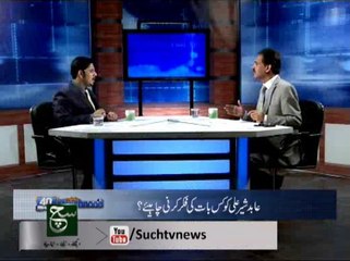 40 Minutes With Khushnood 03-05-2014 On Such TV