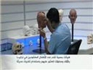 تجربة جديدة بتركيا للمّ شمل الأطفال المفقودين بذويهم