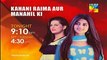 Kahani Raima Aur Manahil Ki Episode 13 (20 May 2014) Promo HUM TV Drama