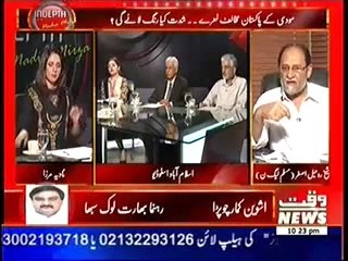 Indepth With Nadia Mirza -- 19th May 2014