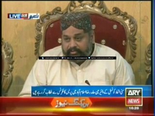 Sahib Zada Hamid Raza press conference - 20 May 2014