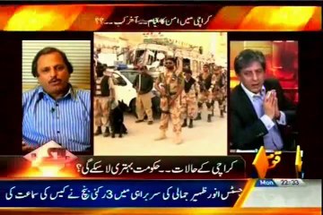 CAPITAL Belaag Ejaz haidar with MQM Sajid Ahmed (19 May 2014)