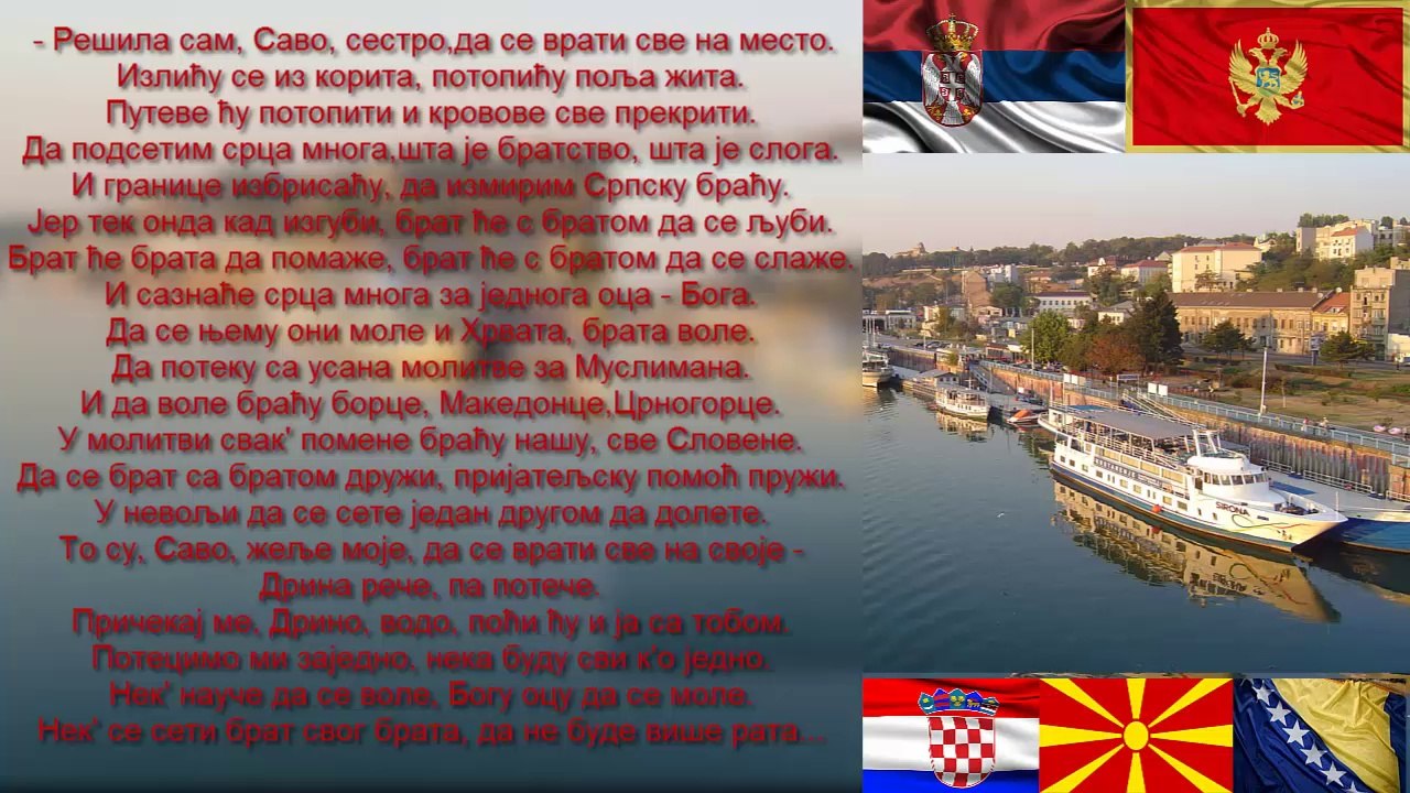 Da ne bude vise rata