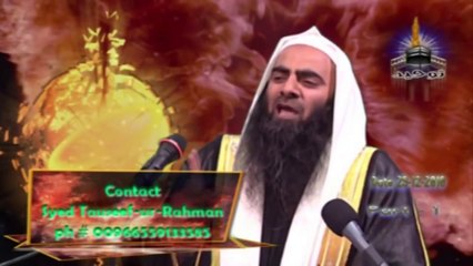 Qayamat Ki Nishaniya - By Tauseef Ur Rahman 2/2