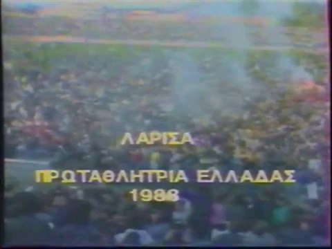 AEL Larissa history from 1964-88' (English subtitles) με περιγραφή