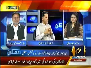 Mumkin – 20th May 2014
