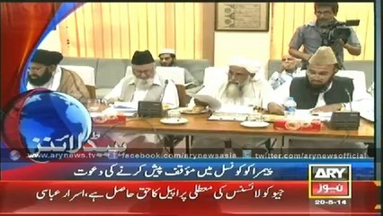 Headlines - 2100 - Tuesday - 20 - May - 2014