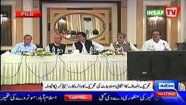 PTI and JUI decides to Make Election Reforms In Pakistan