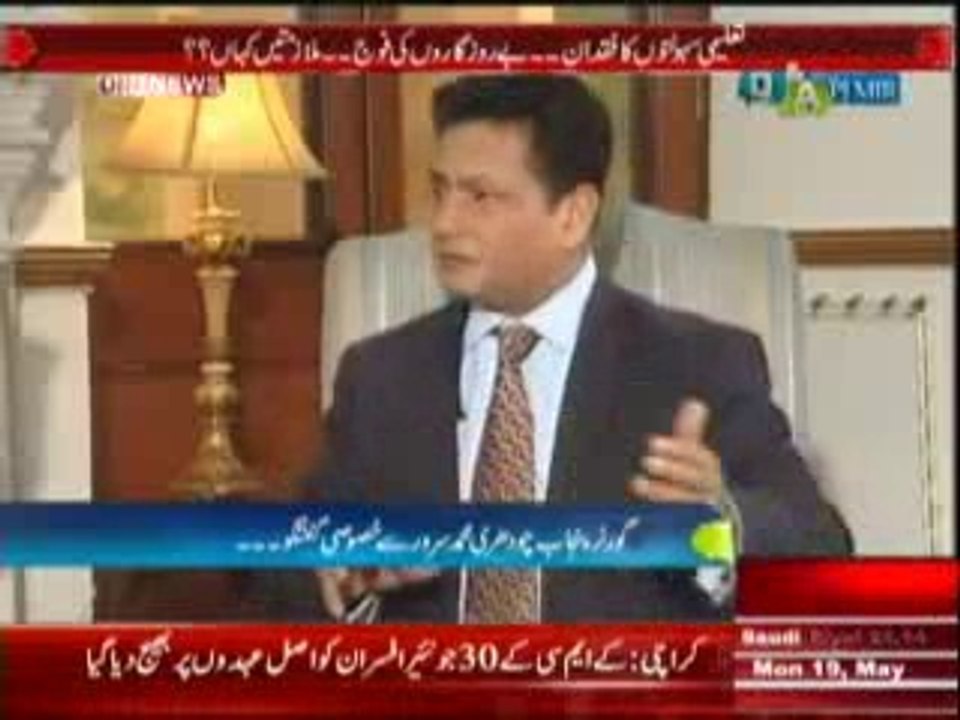 Q & A with PJ Mir (Governor Punjab Chaudhry Muhammad Sarwar Se Khasusi Guftgu ) 19 May 2014