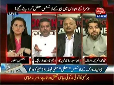 Tonight With Jasmeen on suspension of Geo News, Geo Ent. and Geo Tez with Zaeem Qadri (PMLN) Ali Muhammad (PTI) and Zoha Moeed